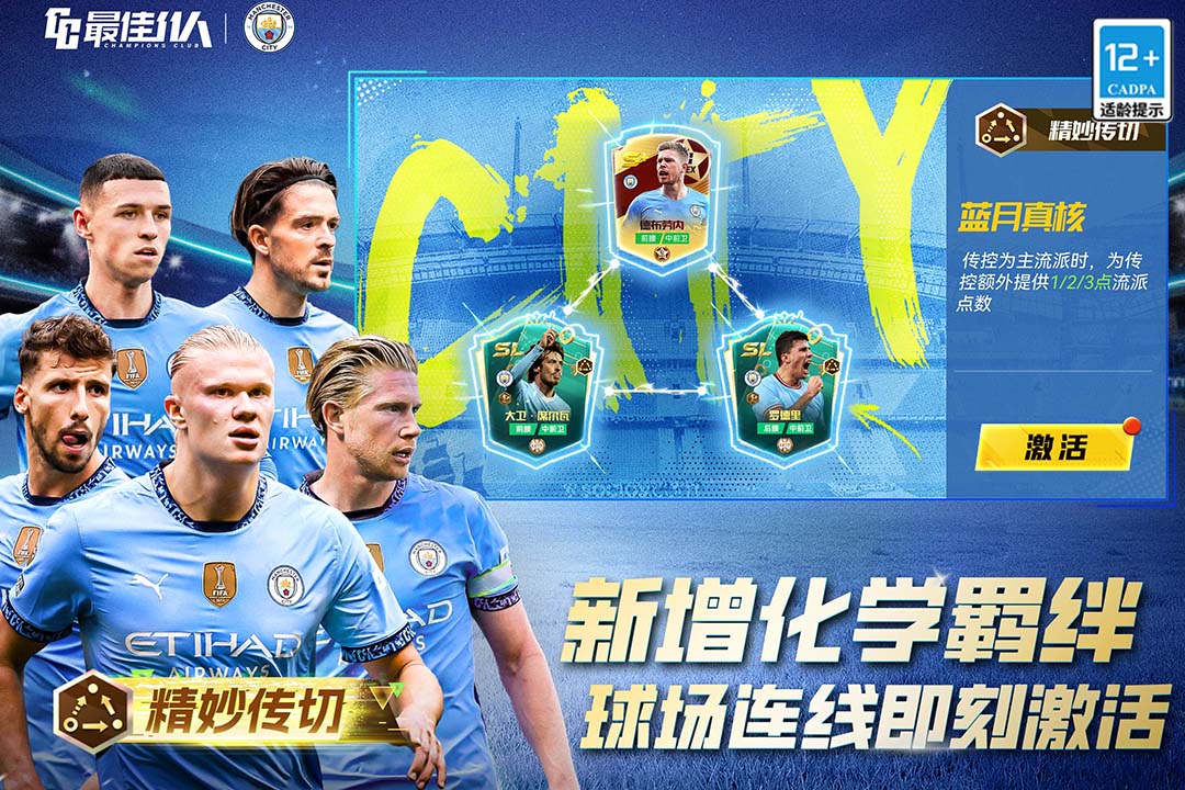 津门虎1