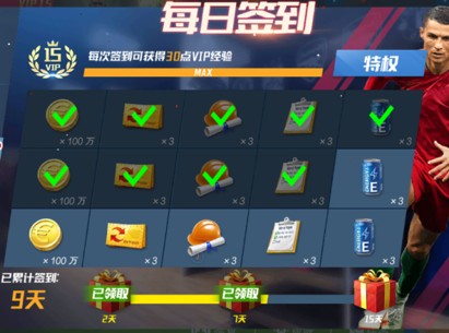 差一点！卡约精彩转身晃开两人防守，随后一脚兜射稍稍高出横梁