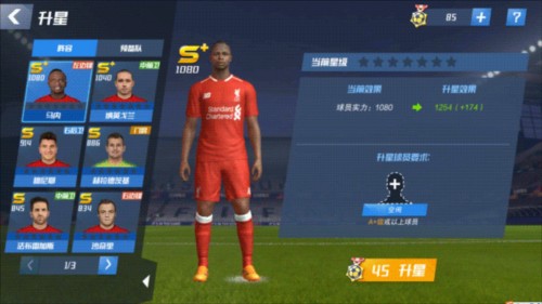 阿斯：若皇马开出只有一年的续约合同，卡瓦哈尔也会毫不犹豫接受