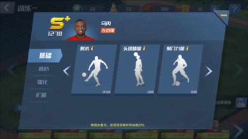 杰拉德：一开始我就看好巴黎，相信次回合他们能再度击败拜仁