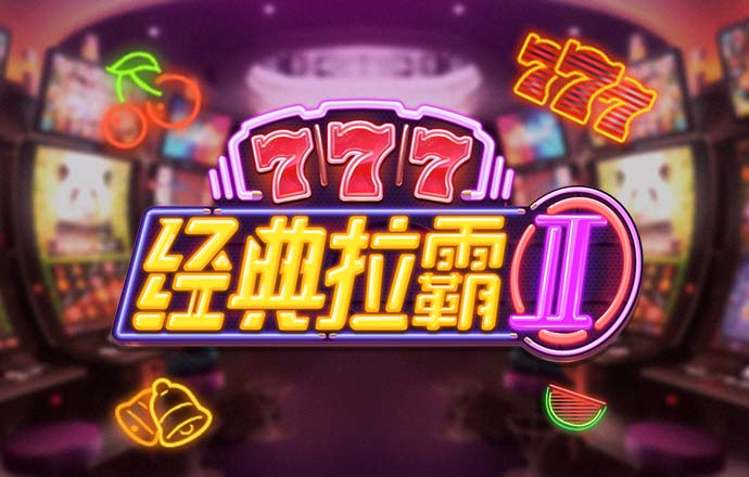 瓜迪奥拉：总在说阿森纳两次中柱，但我们也有两次，细节决定结果