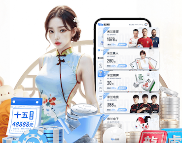 金刚游戏手机版