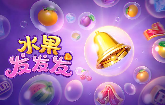 太阳报：曼联已与梅努达成口头协议，双方将签下为期五年的新合同